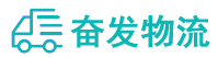 中山到广丰区物流公司